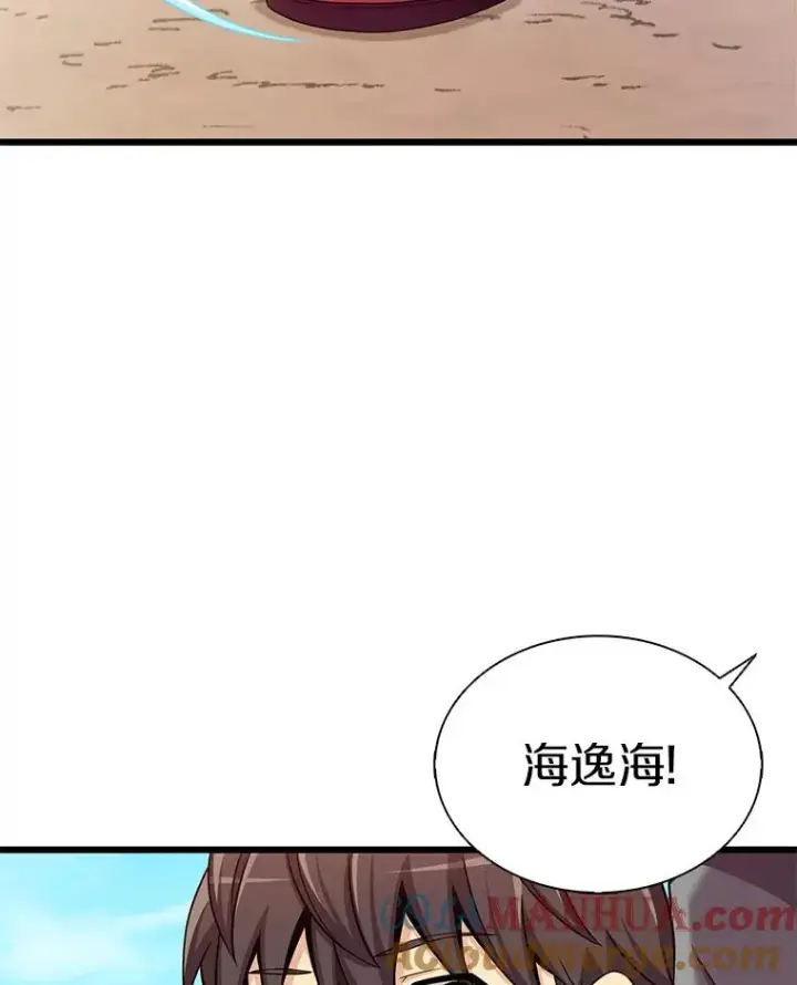 漫画《魔弹射手》118.高空狙击第33张图