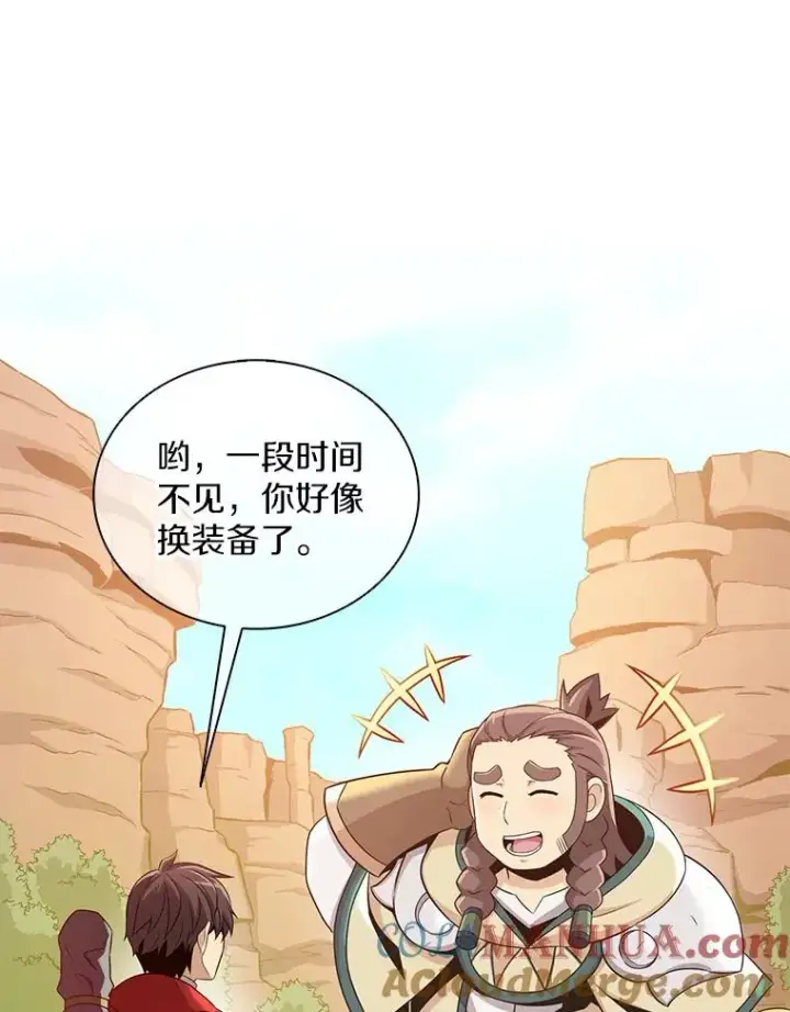 漫画《魔弹射手》118.高空狙击第37张图