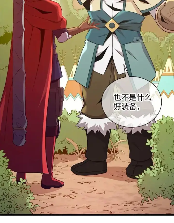 漫画《魔弹射手》118.高空狙击第38张图