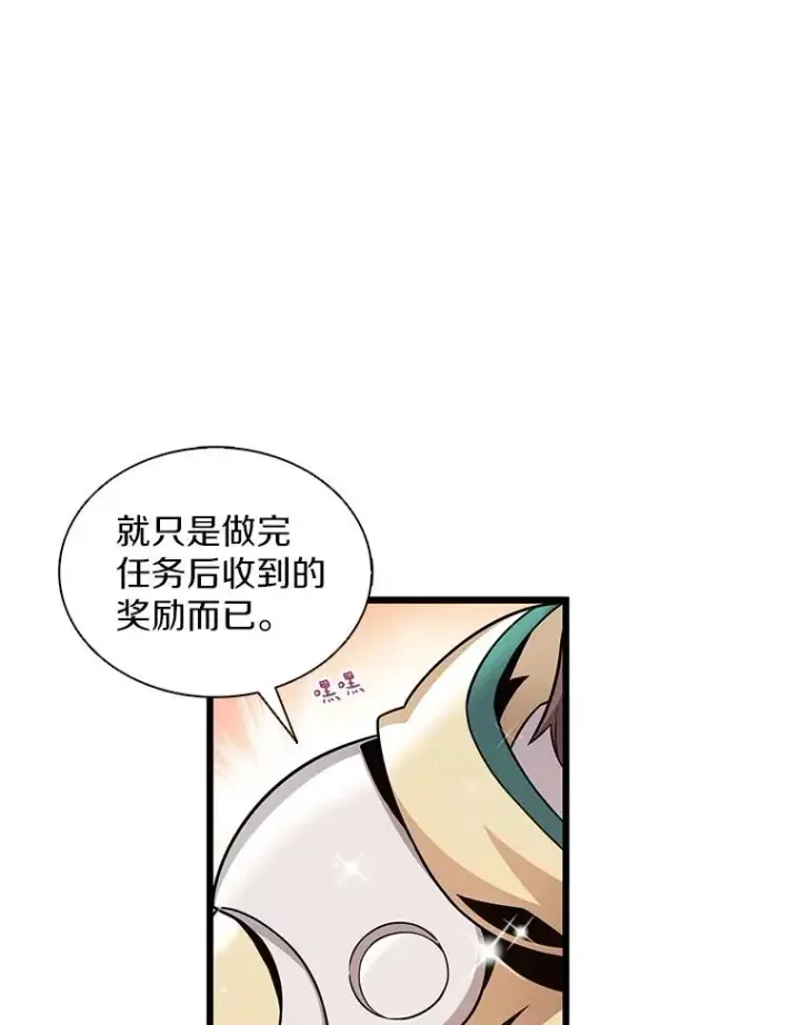 漫画《魔弹射手》118.高空狙击第39张图