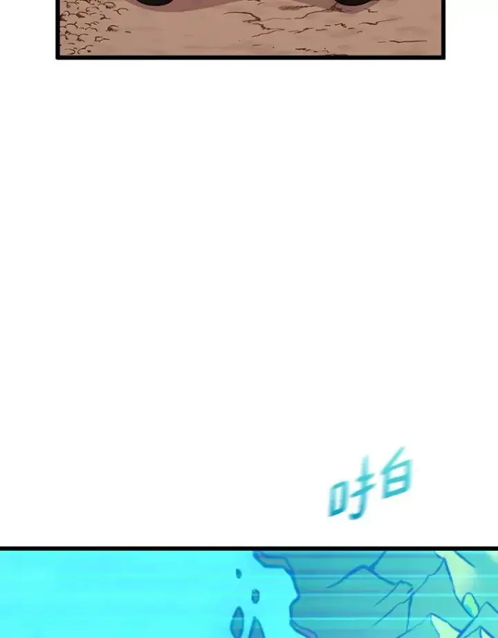 漫画《魔弹射手》118.高空狙击第46张图