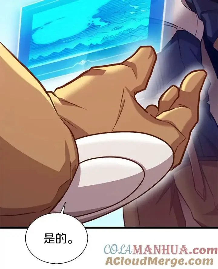 漫画《魔弹射手》118.高空狙击第49张图