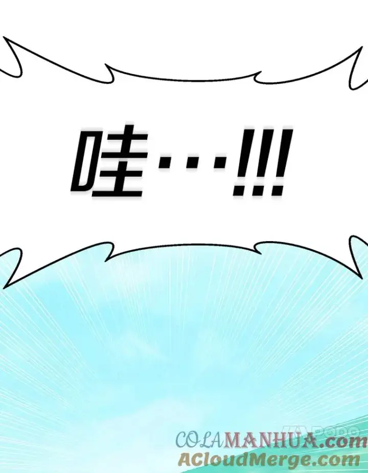 漫画《魔弹射手》118.高空狙击第61张图