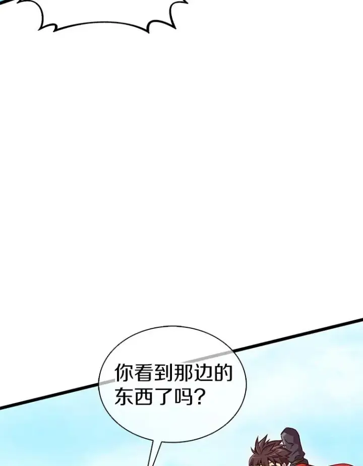 漫画《魔弹射手》118.高空狙击第67张图