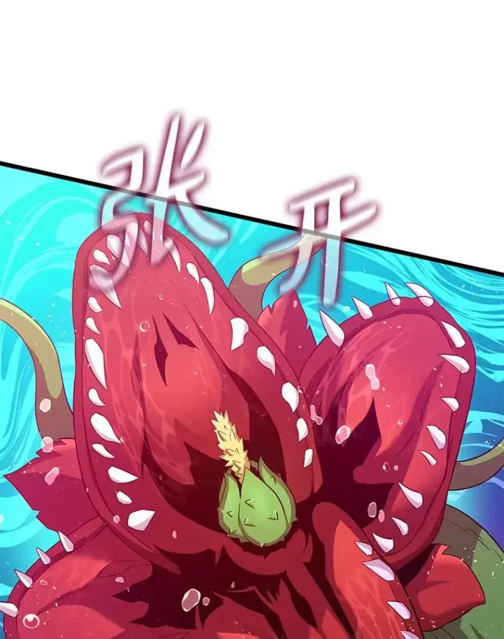 漫画《魔弹射手》118.高空狙击第74张图