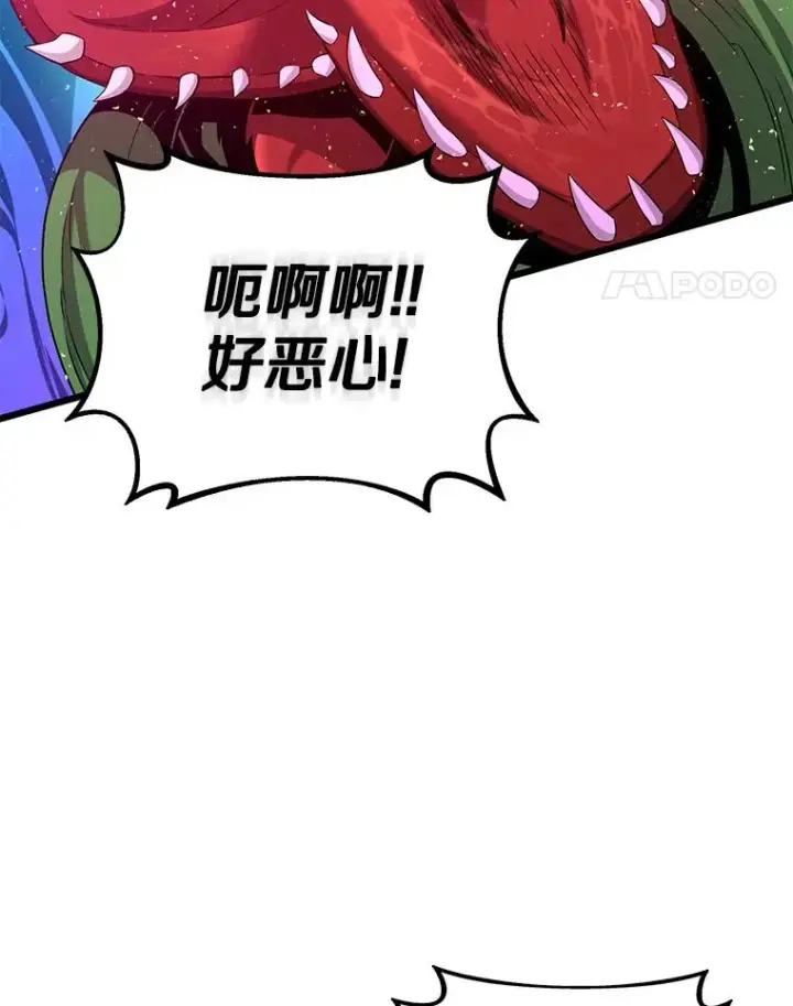 漫画《魔弹射手》118.高空狙击第75张图
