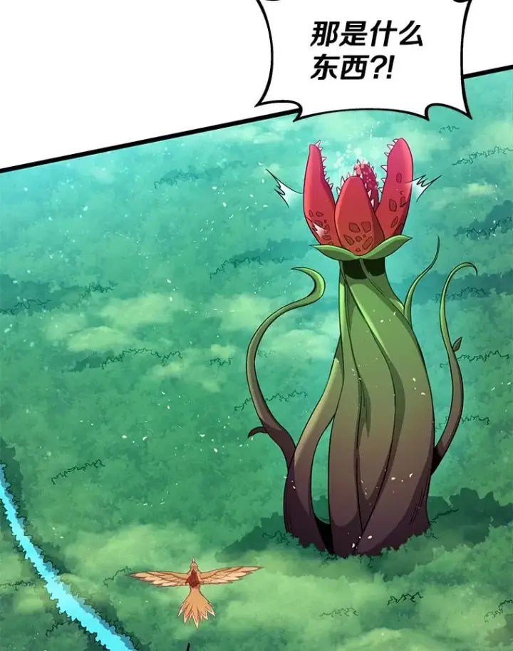 漫画《魔弹射手》118.高空狙击第76张图