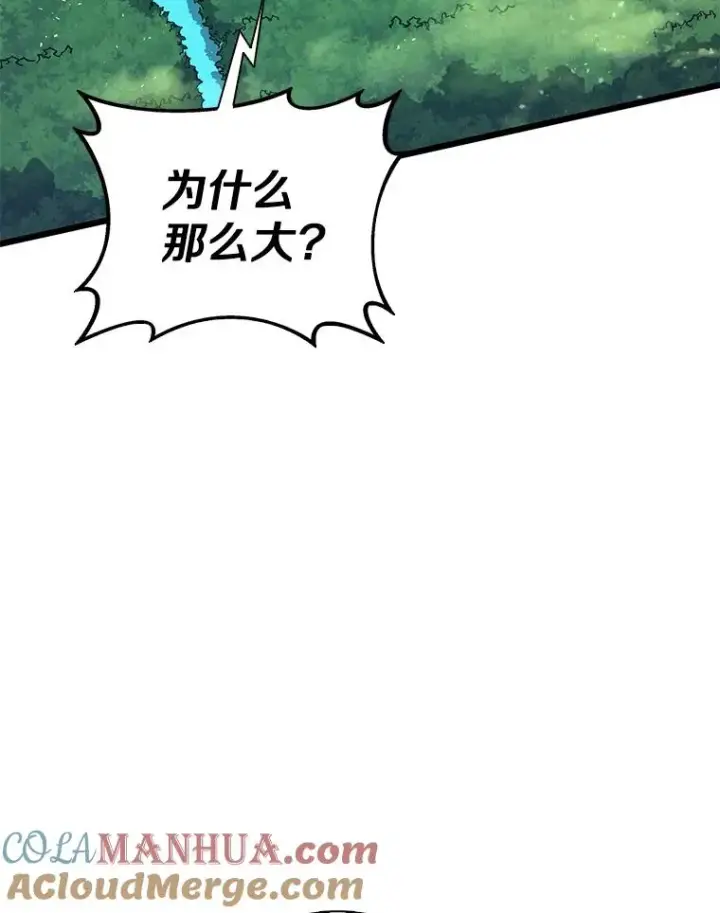 漫画《魔弹射手》118.高空狙击第77张图