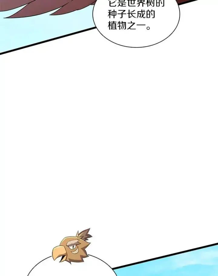漫画《魔弹射手》118.高空狙击第79张图