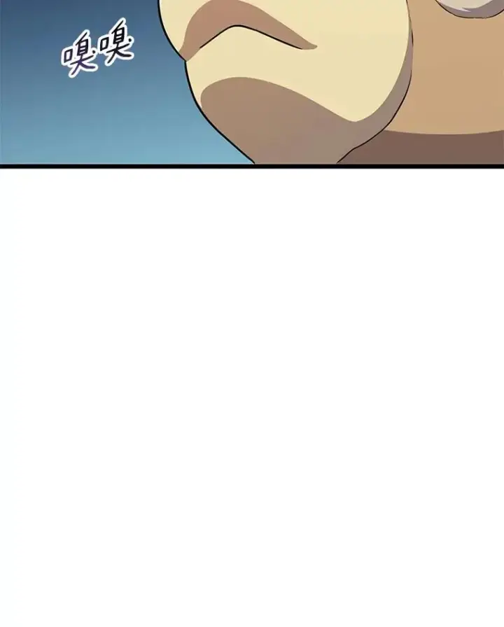 漫画《魔弹射手》119.歪打正着第107张图