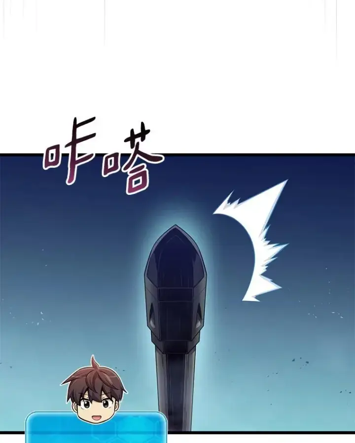 漫画《魔弹射手》119.歪打正着第114张图