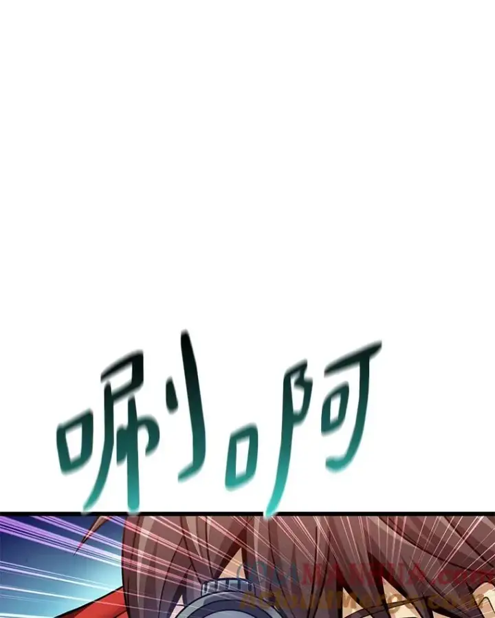漫画《魔弹射手》119.歪打正着第121张图