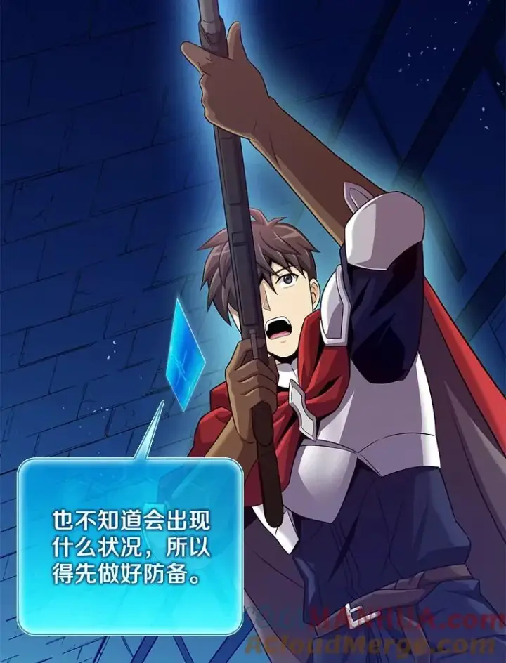 漫画《魔弹射手》119.歪打正着第125张图