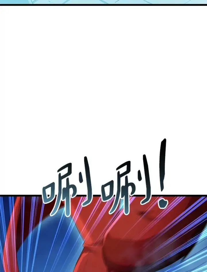 漫画《魔弹射手》119.歪打正着第127张图