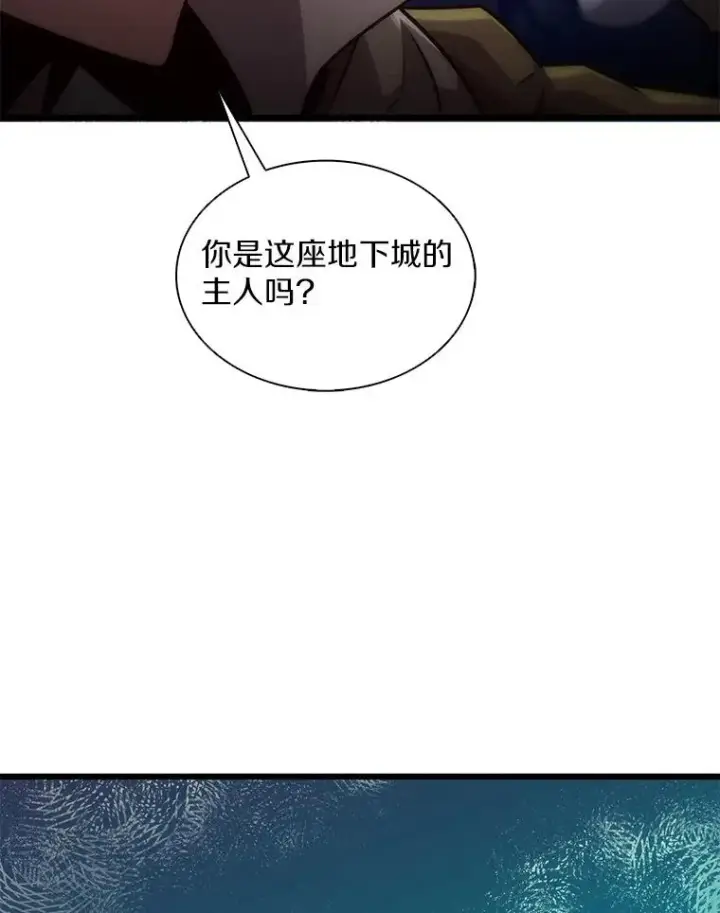 漫画《魔弹射手》119.歪打正着第134张图