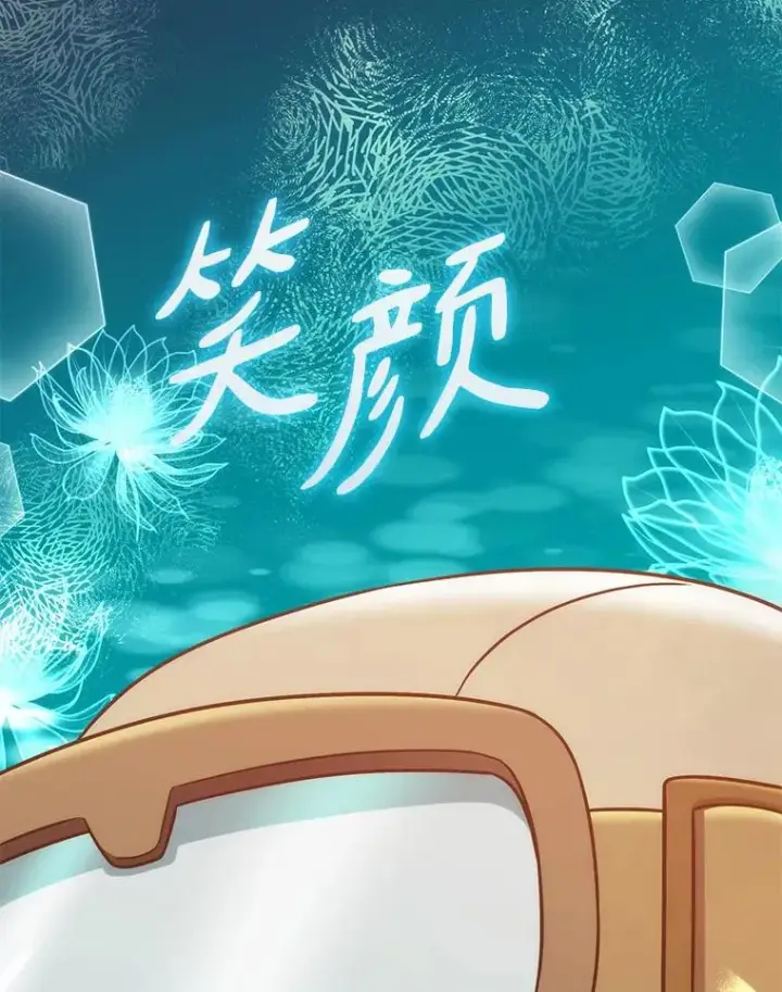 漫画《魔弹射手》119.歪打正着第135张图