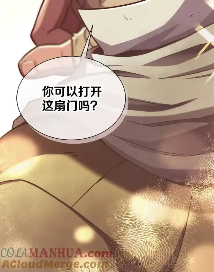 漫画《魔弹射手》119.歪打正着第137张图