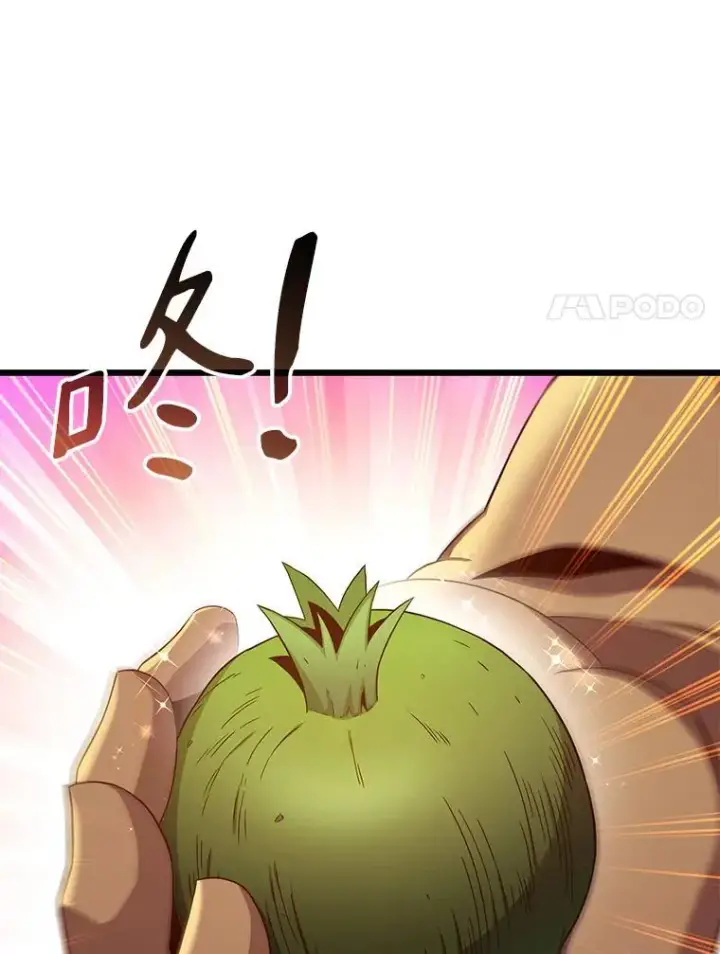 漫画《魔弹射手》119.歪打正着第23张图