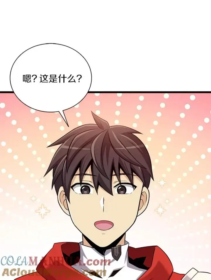 漫画《魔弹射手》119.歪打正着第25张图