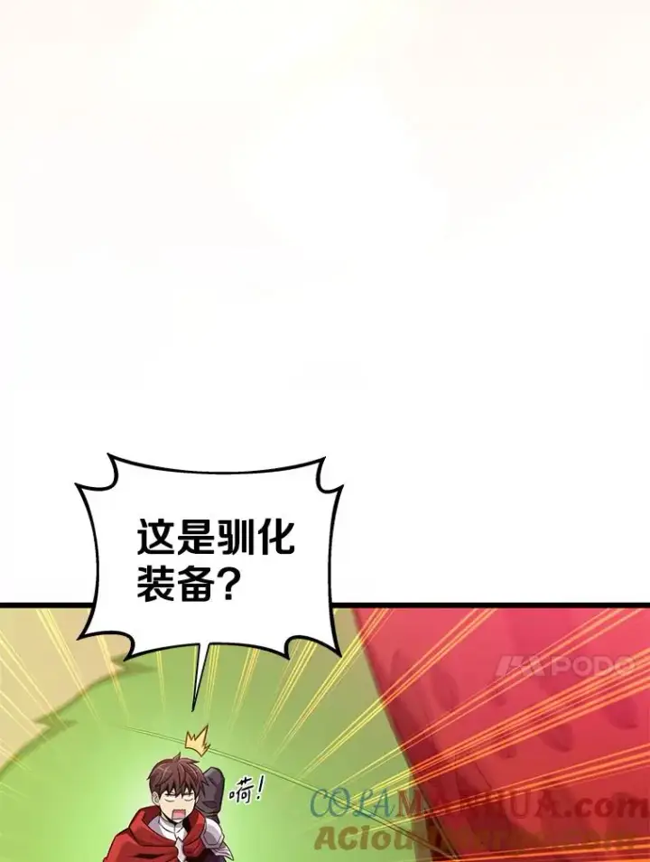 漫画《魔弹射手》119.歪打正着第29张图