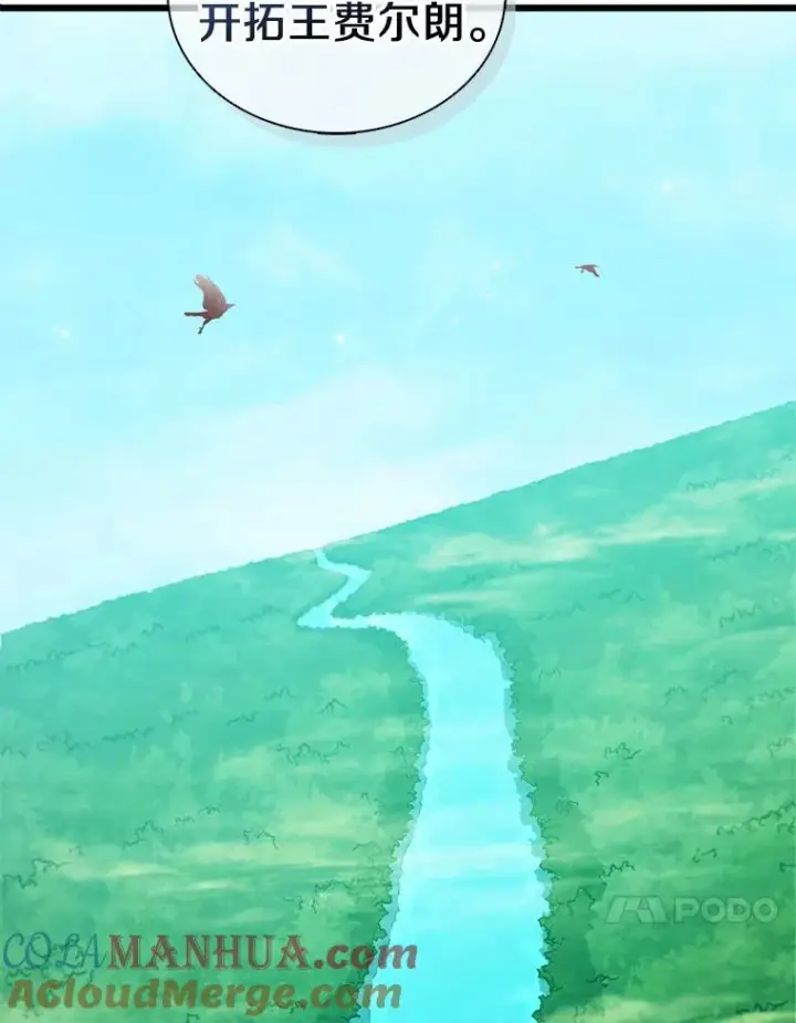 漫画《魔弹射手》119.歪打正着第49张图