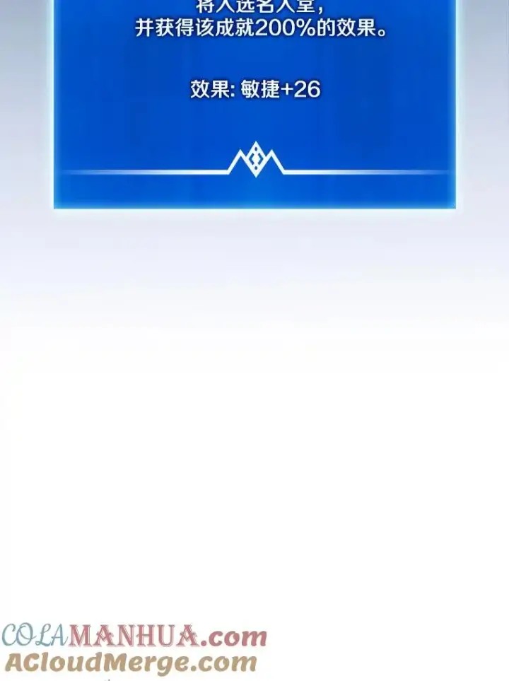 漫画《魔弹射手》119.歪打正着第5张图