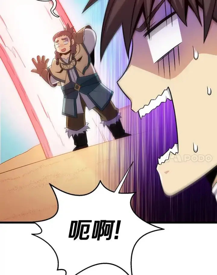 漫画《魔弹射手》119.歪打正着第82张图