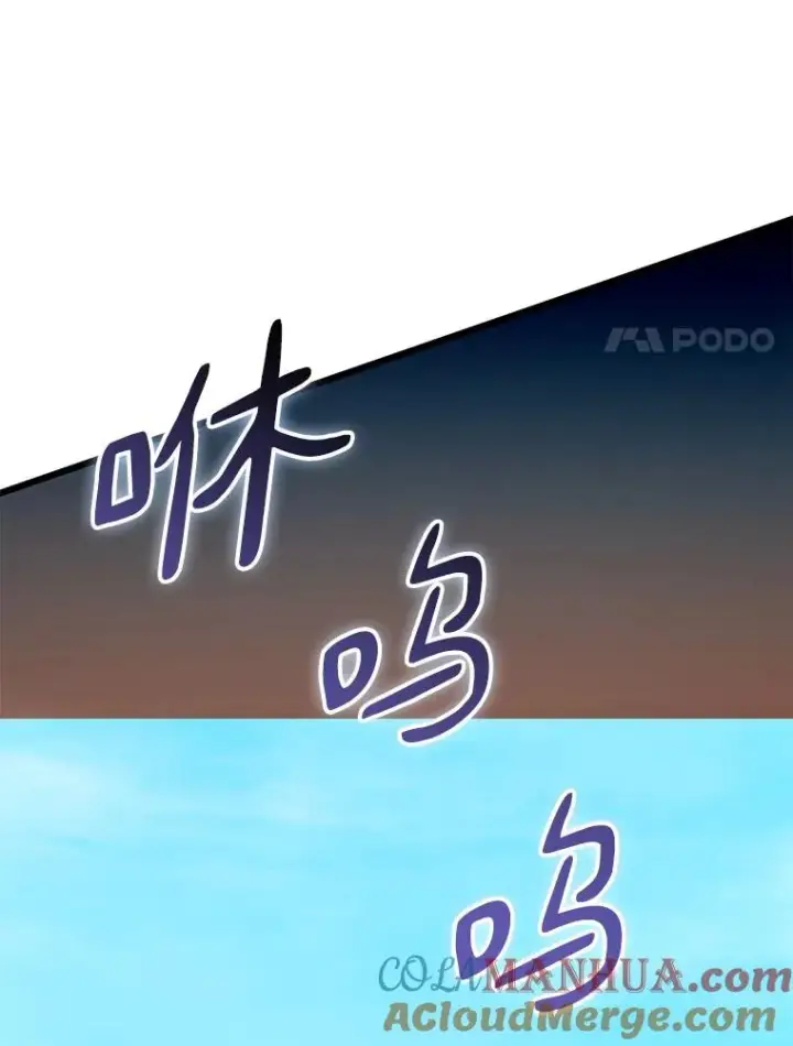 漫画《魔弹射手》119.歪打正着第89张图
