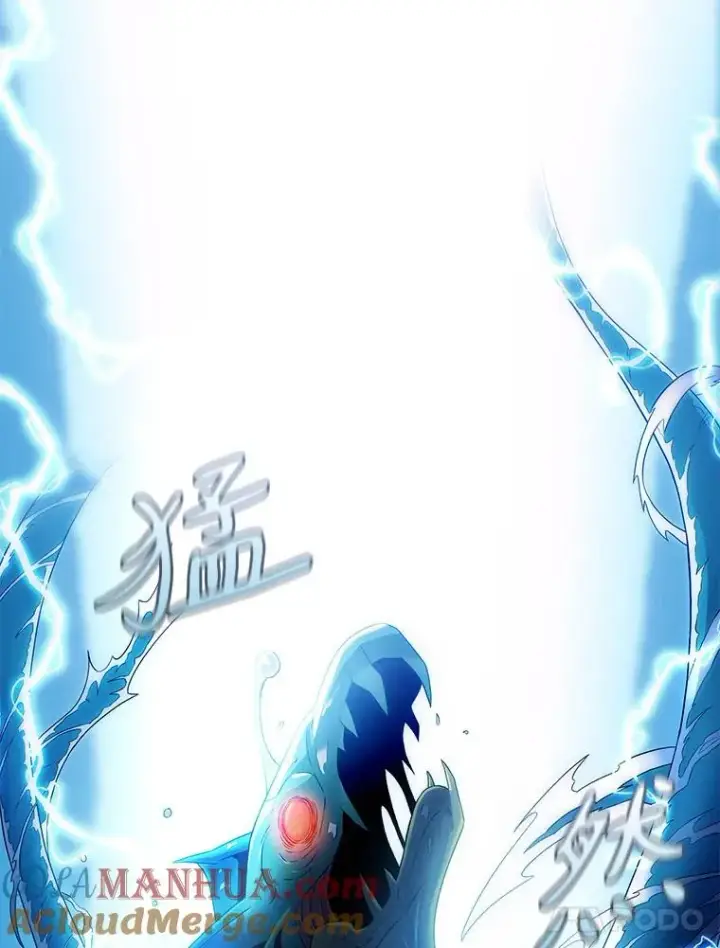 漫画《魔弹射手》120.6号研究室第101张图