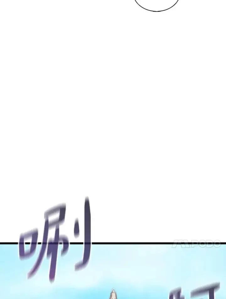 漫画《魔弹射手》120.6号研究室第123张图