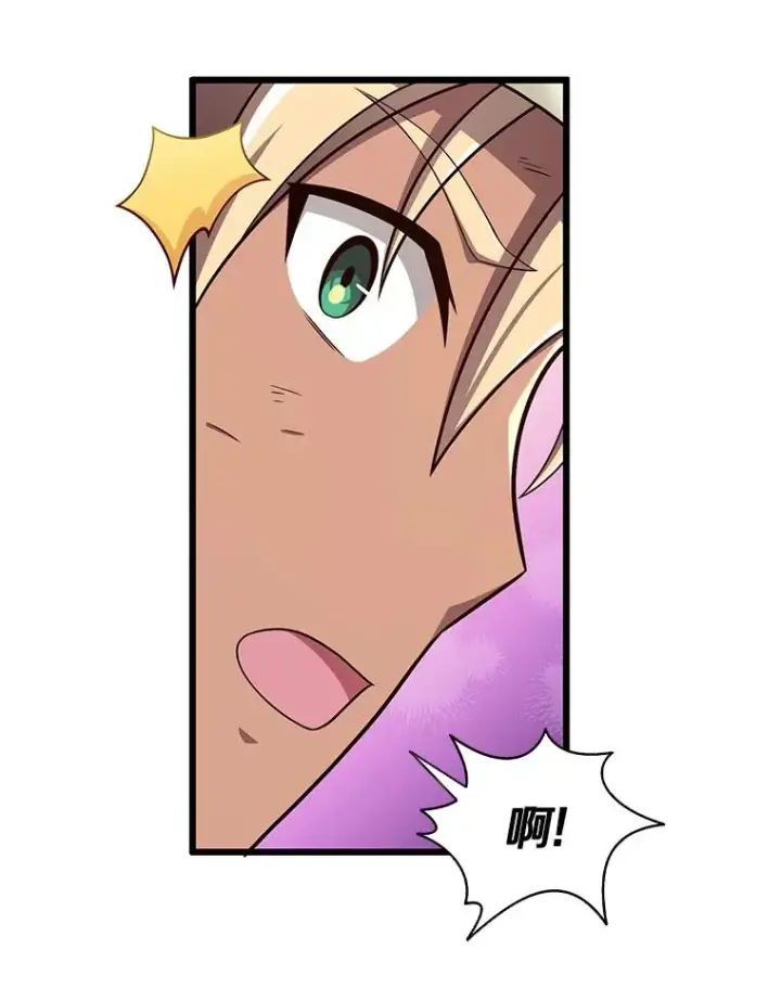 漫画《魔弹射手》120.6号研究室第22张图