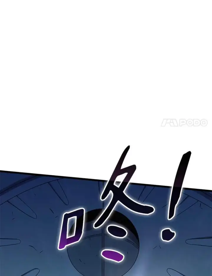漫画《魔弹射手》120.6号研究室第28张图