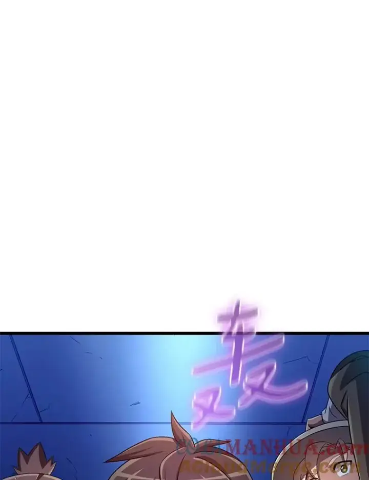 漫画《魔弹射手》120.6号研究室第33张图