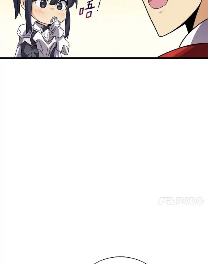 漫画《魔弹射手》121.新大陆探险第108张图