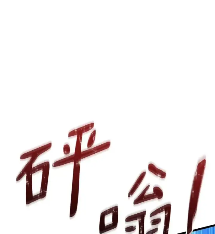 漫画《魔弹射手》121.新大陆探险第12张图