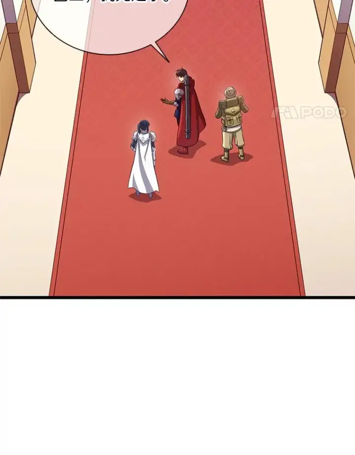漫画《魔弹射手》121.新大陆探险第122张图