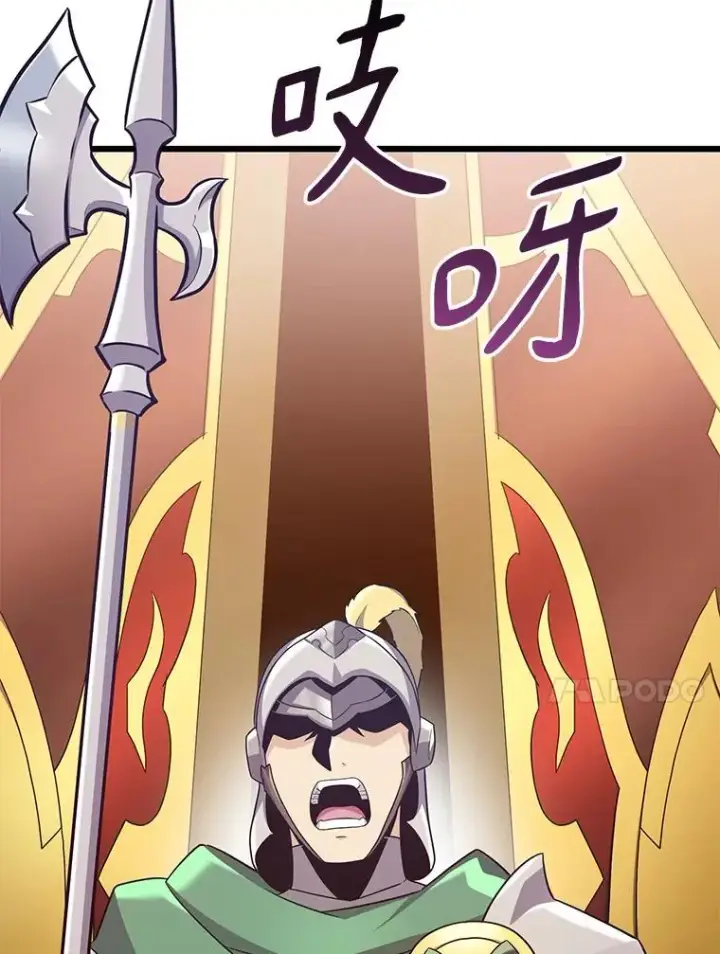 漫画《魔弹射手》121.新大陆探险第128张图