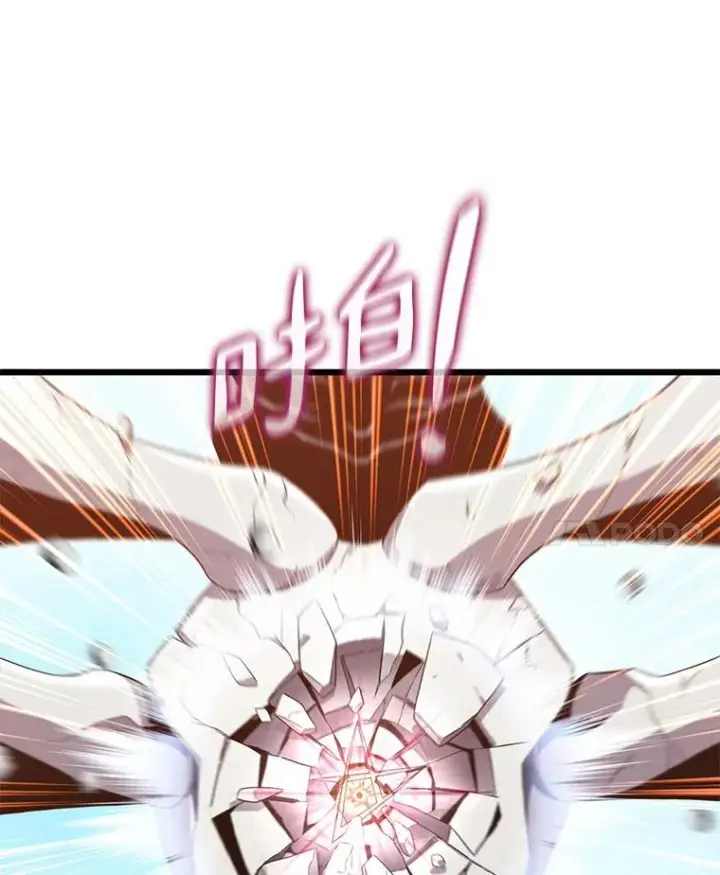 漫画《魔弹射手》121.新大陆探险第18张图