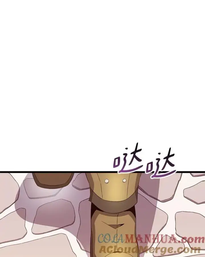 漫画《魔弹射手》121.新大陆探险第77张图