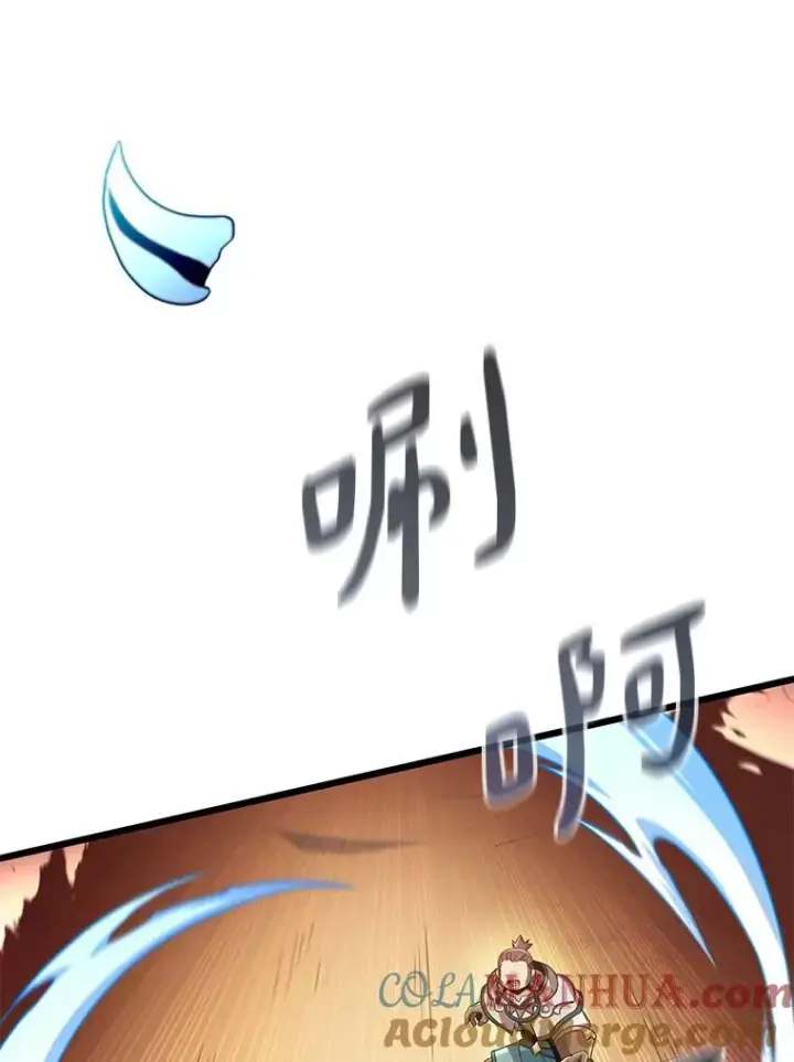 漫画《魔弹射手》121.新大陆探险第9张图