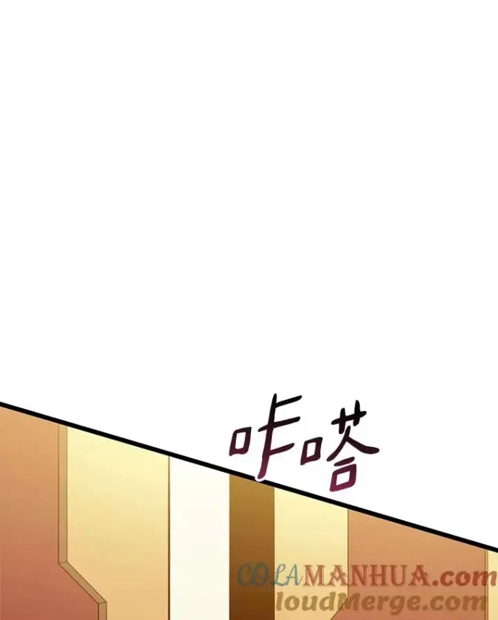 漫画《魔弹射手》121.新大陆探险第97张图