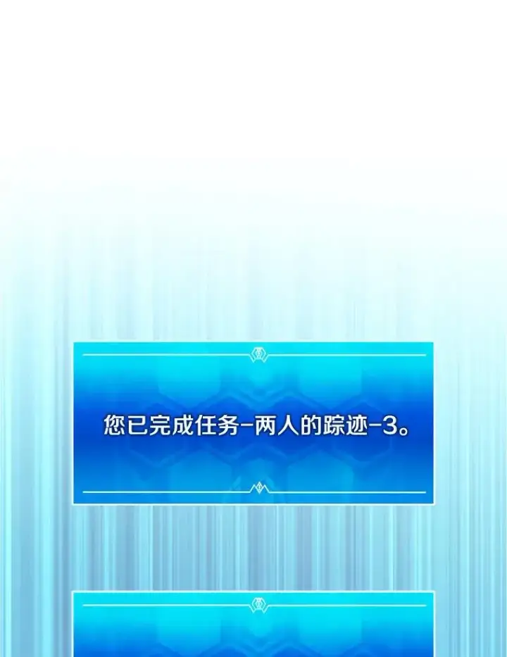 漫画《魔弹射手》123.探访目击者第106张图