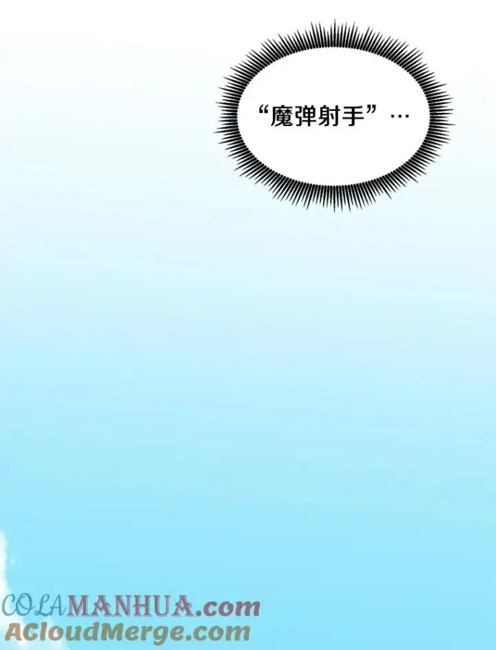 漫画《魔弹射手》123.探访目击者第109张图