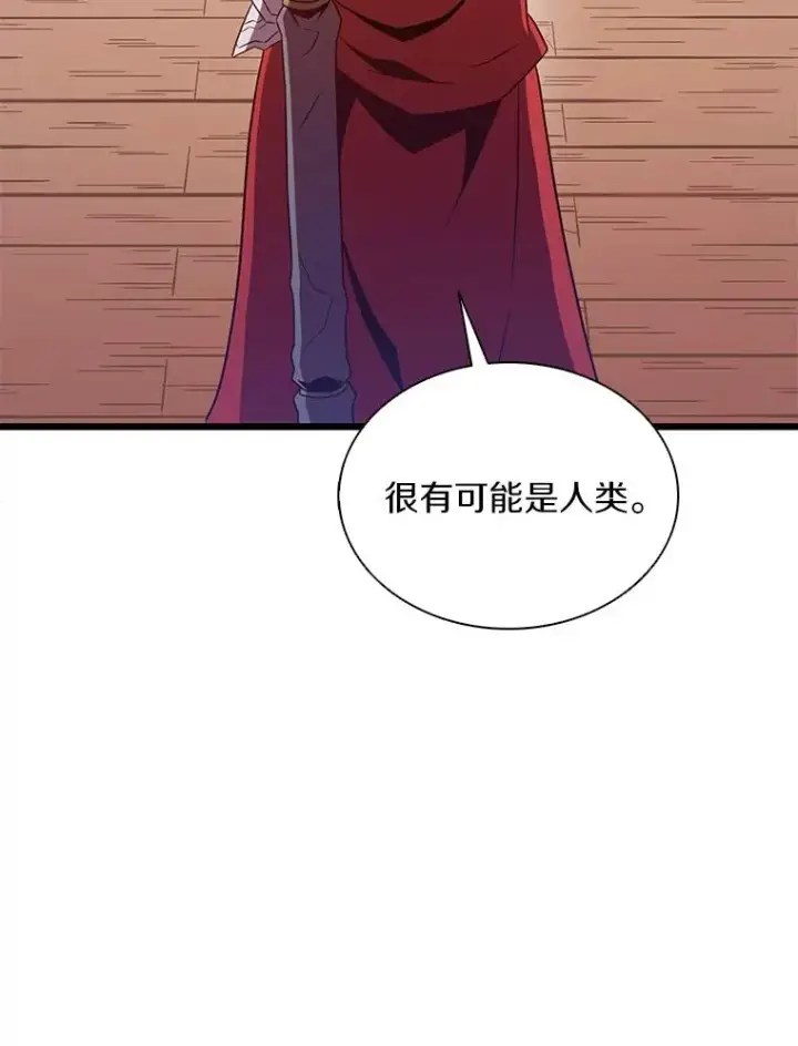 漫画《魔弹射手》123.探访目击者第114张图
