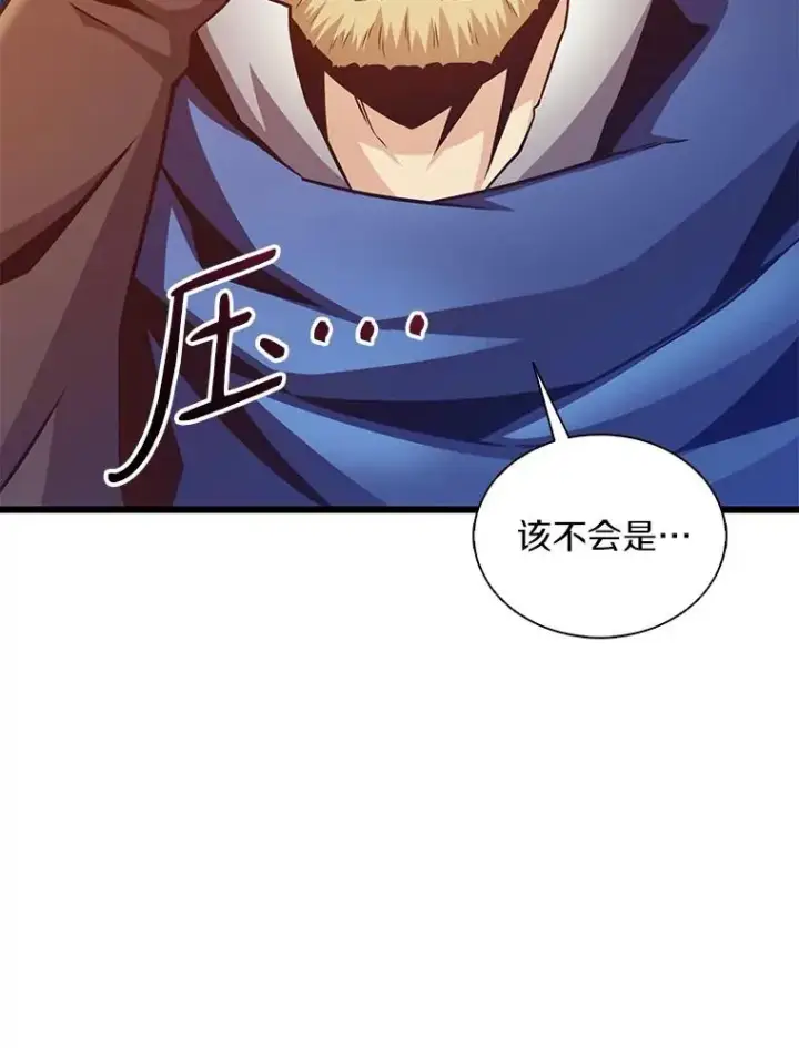 漫画《魔弹射手》123.探访目击者第116张图