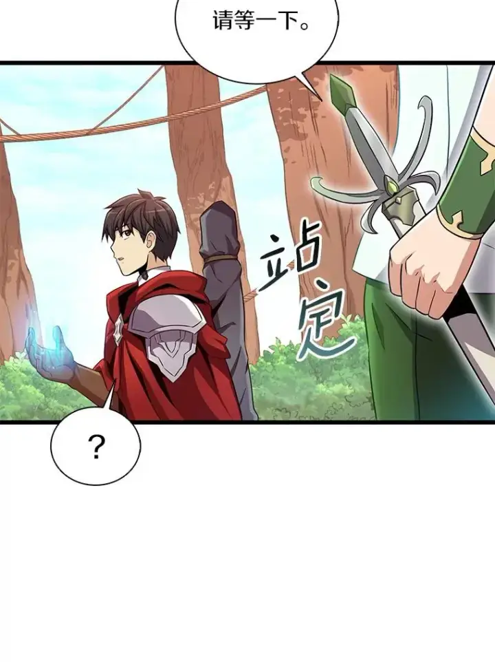 漫画《魔弹射手》123.探访目击者第12张图