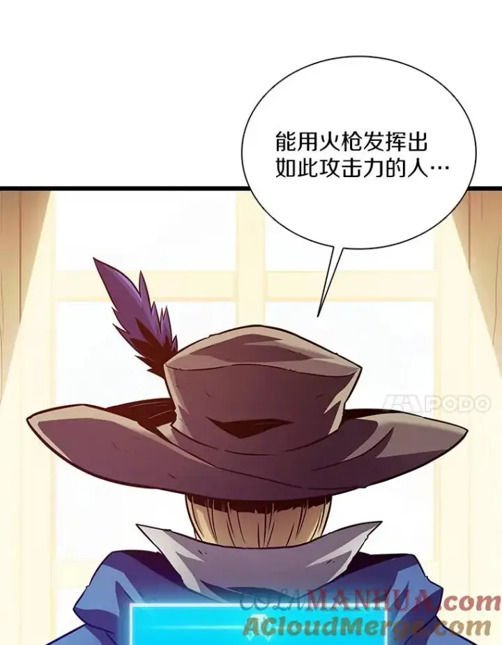 漫画《魔弹射手》123.探访目击者第121张图