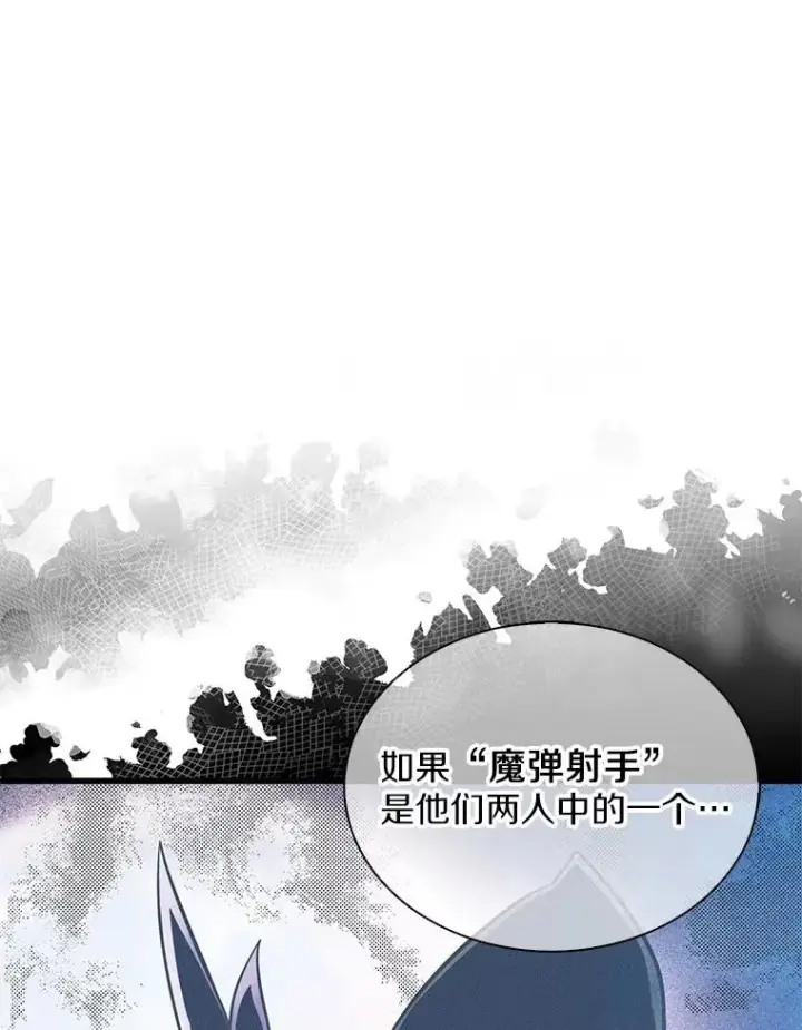 漫画《魔弹射手》123.探访目击者第123张图