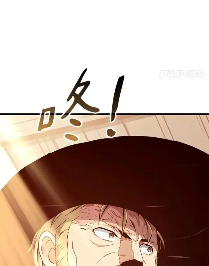 漫画《魔弹射手》123.探访目击者第128张图