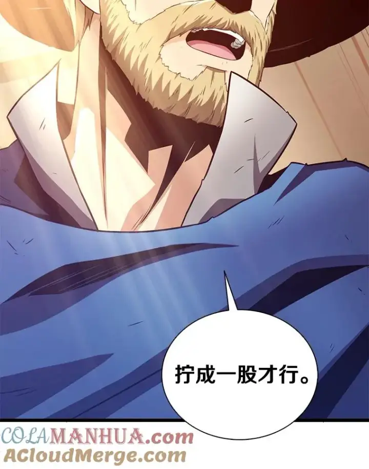 漫画《魔弹射手》123.探访目击者第129张图